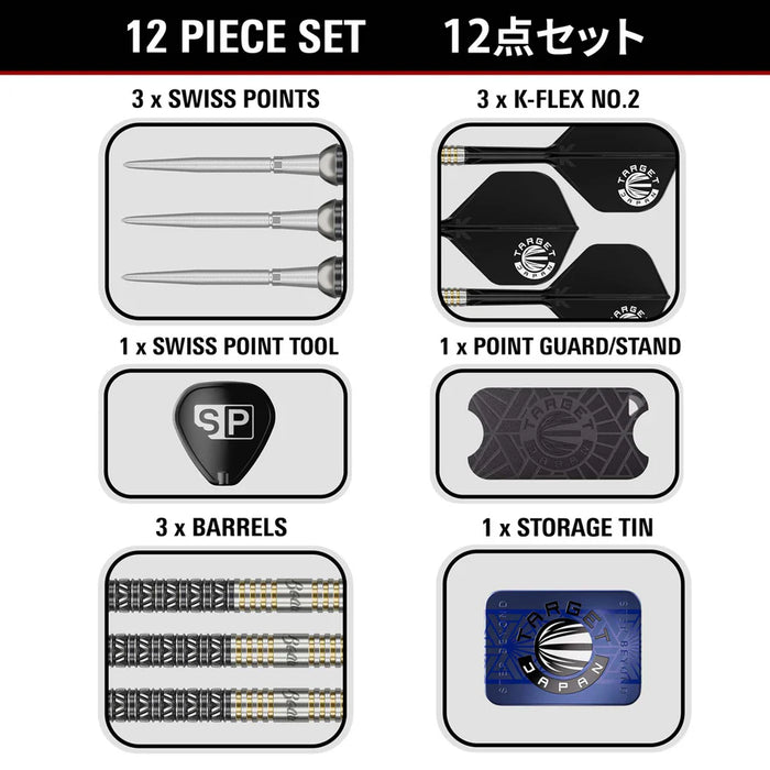 Target Japan Beau Greaves Japan Edition 23g 90% Tungsten Steel Tip Darts